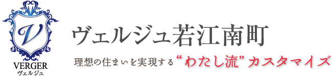 不動産情報館 ヴェルジュヴィレッジ