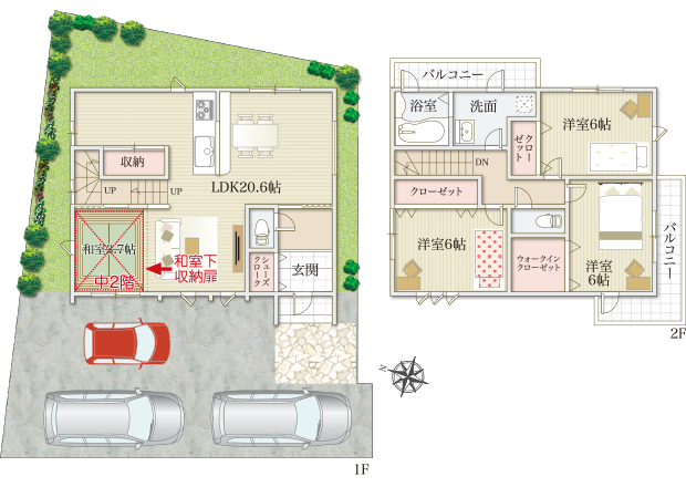 参考プラン