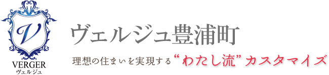 不動産情報館 ヴェルジュヴィレッジ