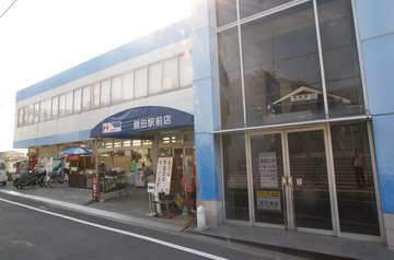 全日食チェーン額田駅前店