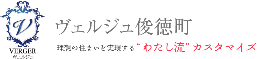 不動産情報館 ヴェルジュヴィレッジ