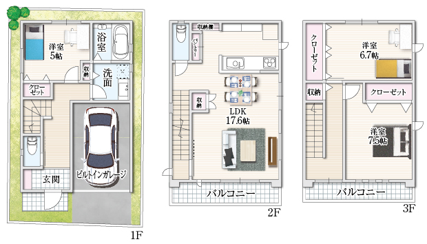 参考プラン