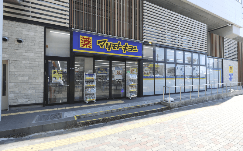 マツモトキヨシ 若江岩田駅店