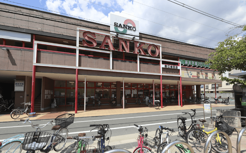 スーパーサンコー若江岩田店