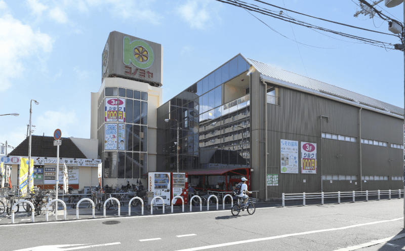 コノミヤ若江岩田店