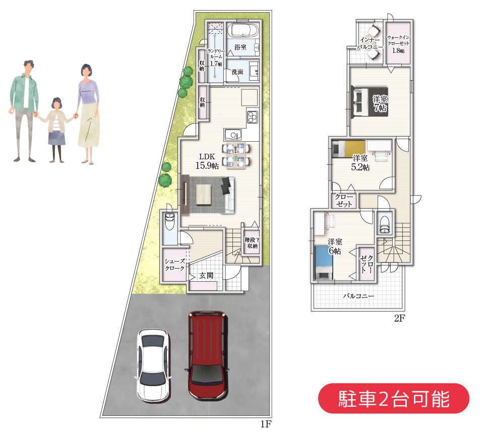4号地参考プラン