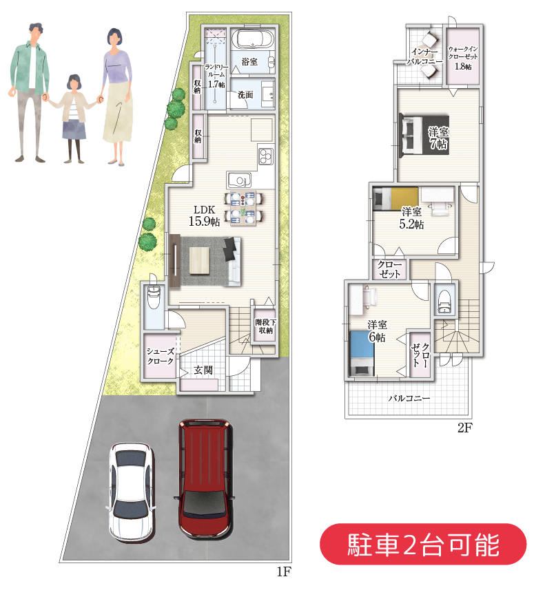 5号地参考プラン