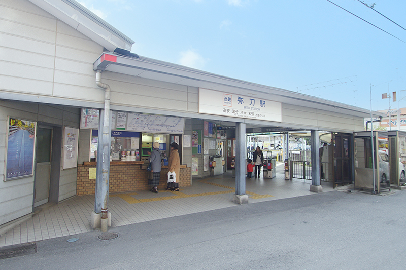 近鉄大阪線「弥刀」駅