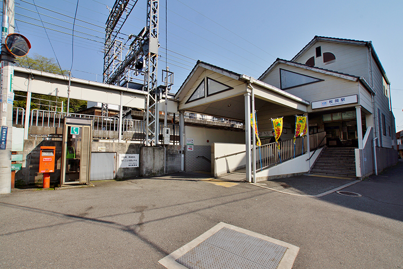 近鉄奈良線「枚岡」駅