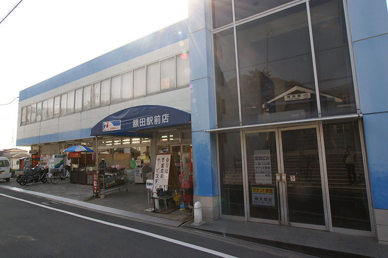 全日食チェーン額田駅前店