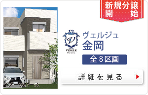 金岡