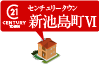 新池島町VI